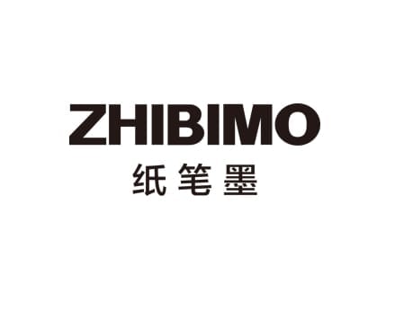 ZHIBIMO 纸笔墨 logo